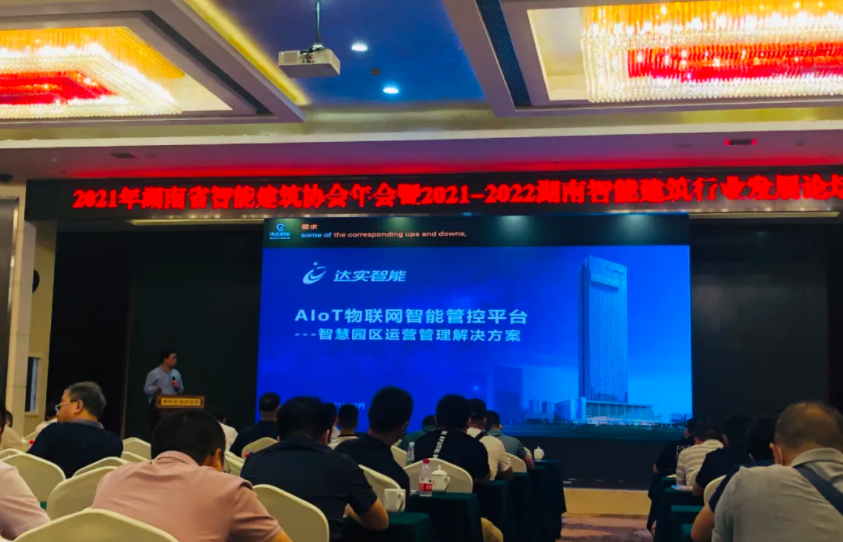 微信截圖_20210914164616.png