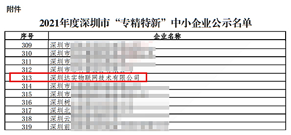 2馬賽克.jpg