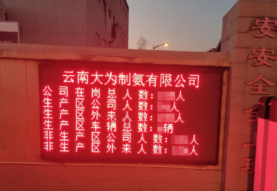 微信圖片_20230608142346.png
