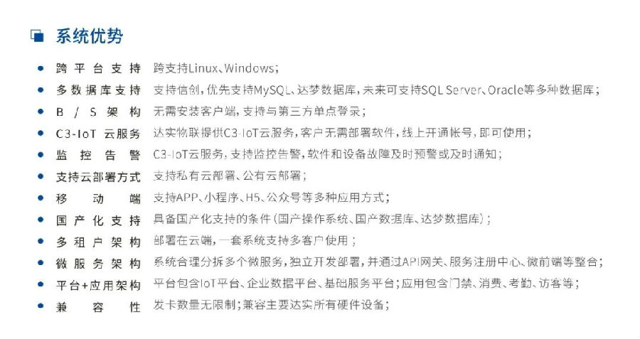 微信圖片_20230613134817.jpg