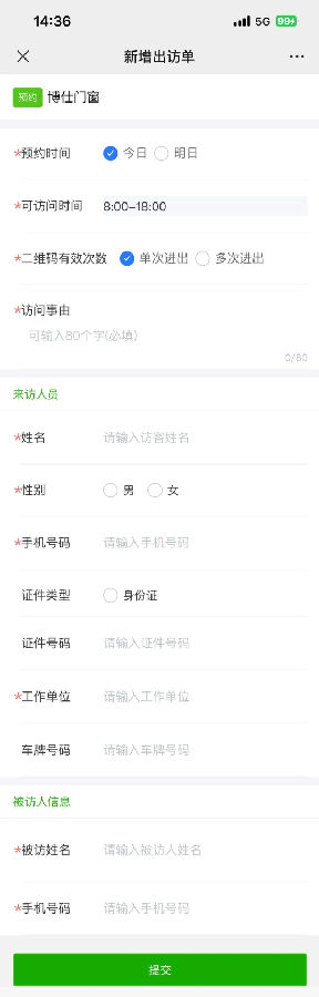 微信圖片_20230613134820.jpg