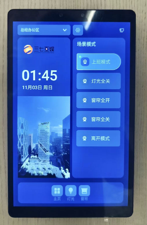 微信圖片_20241128165046.jpg
