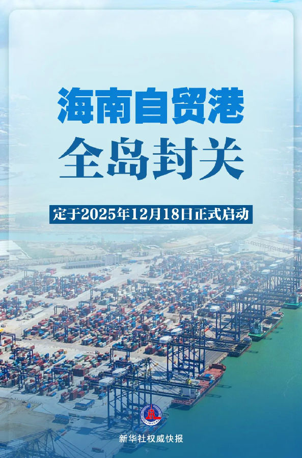 微信圖片_20250801093751.jpg 圖片