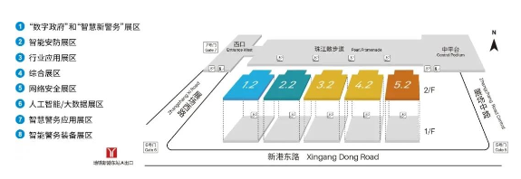 預告 | 2021世界安防博覽會7月廣州登場！精彩內容提前劇透~